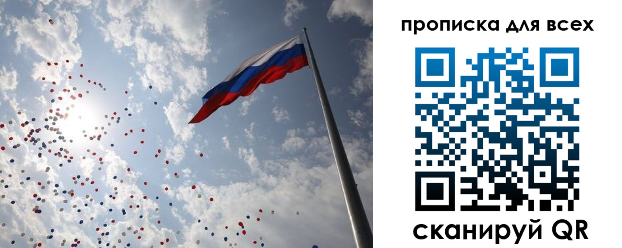 временная регистрация адрес в Отрадном